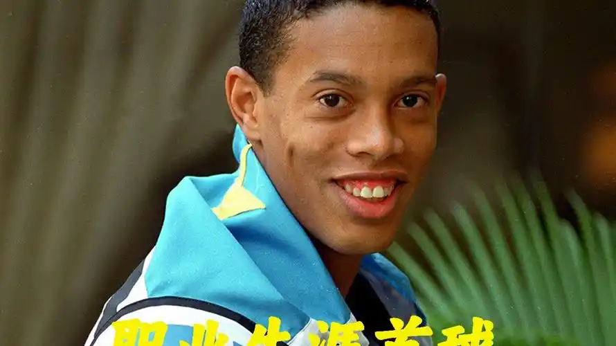 接和自由滑